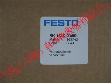 FESTO空气处理元件FRC-1/2-D-O-MIDI 162742